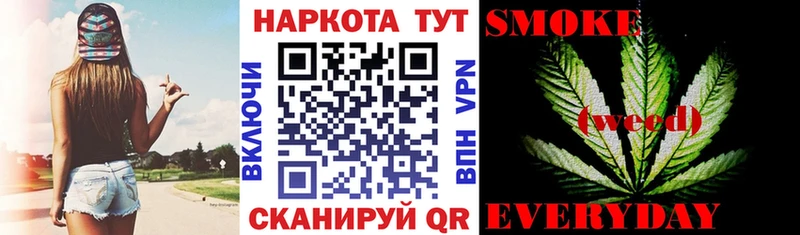 Купить наркотик Йошкар-Ола ГАШ МДМА МЕФ КОКАИН СК