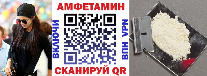 АМФЕТАМИН VHQ  Йошкар-Ола 
