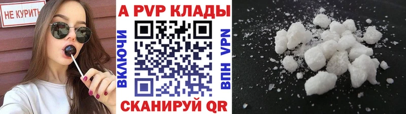 APVP крисы CK  где найти   Йошкар-Ола 