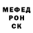 Метадон мёд Fa Saddik