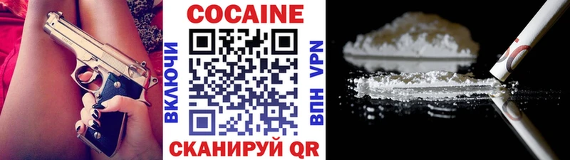 Cocaine 99% Йошкар-Ола