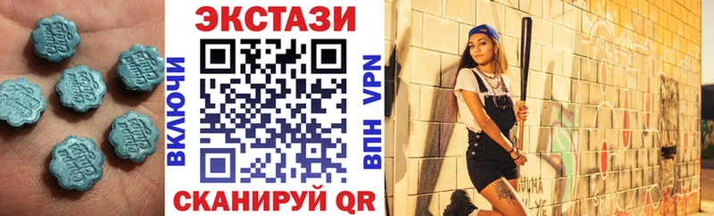 ЭКСТАЗИ круглые  купить наркоту  Йошкар-Ола 