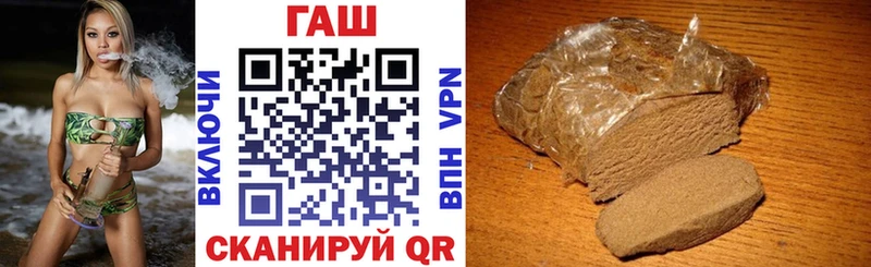 MEGA как зайти  Йошкар-Ола  Гашиш Изолятор  купить  