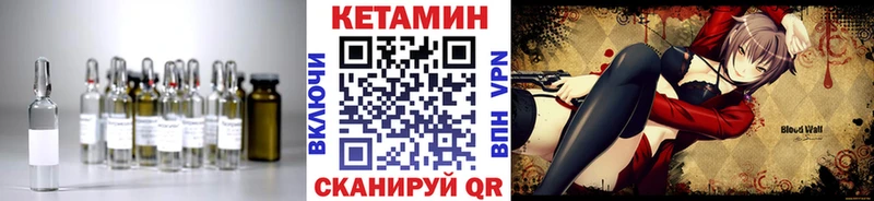 КЕТАМИН ketamine  цены   Йошкар-Ола 