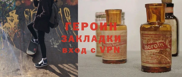 кокаин перу Белокуриха