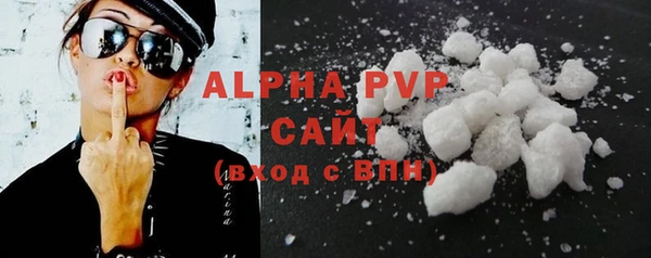 кокаин премиум Беломорск