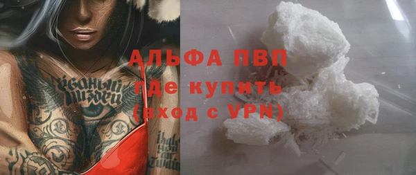 кокаин премиум Беломорск