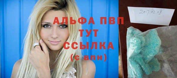 кокаин премиум Беломорск