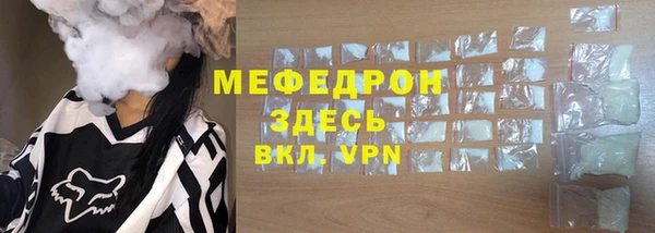 кокаин премиум Беломорск