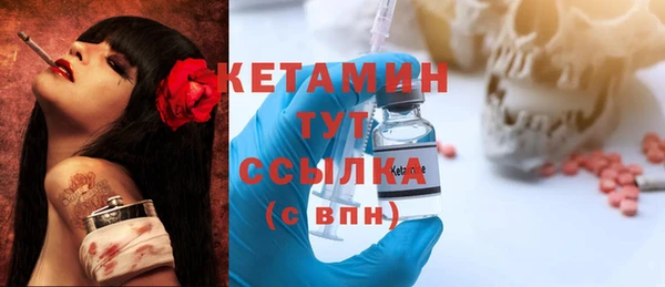 кокаин премиум Беломорск