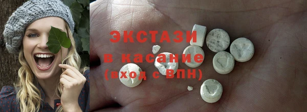 кокаин перу Белокуриха