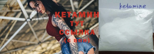 кокаин премиум Беломорск