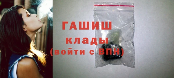 кокаин перу Белокуриха