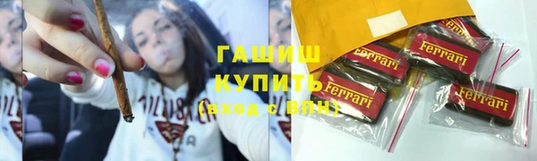 кокаин перу Белокуриха