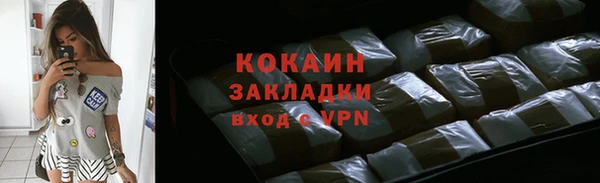 кокс Белоозёрский