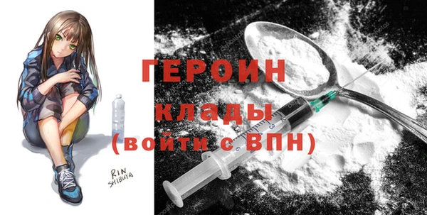 кокаин премиум Беломорск