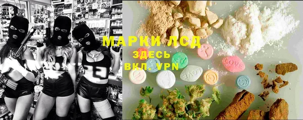 кокаин перу Белокуриха