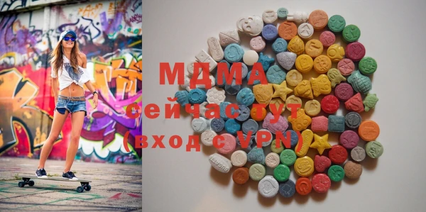 кокаин премиум Беломорск
