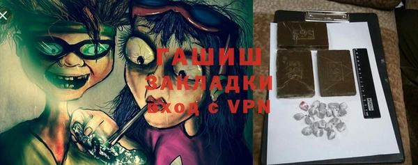 кокаин премиум Беломорск