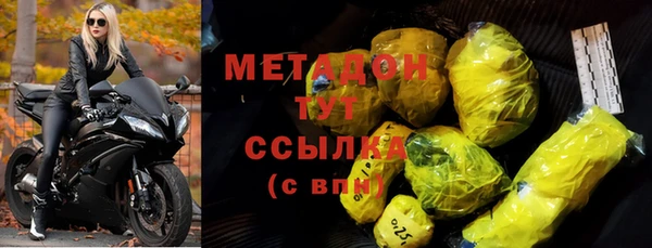 ПСИЛОЦИБИНОВЫЕ ГРИБЫ Покровск