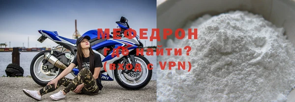 кокаин премиум Беломорск