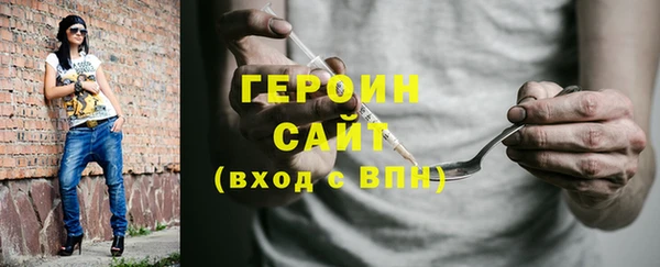 кокаин перу Белокуриха