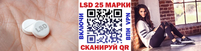 Лсд 25 экстази кислота  omg как войти  Йошкар-Ола 