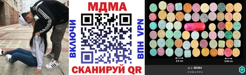 МДМА crystal как найти закладки Йошкар-Ола