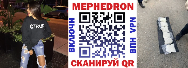 купить  цена  гидра сайт  МЯУ-МЯУ mephedrone  Йошкар-Ола 