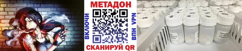 МЕТАДОН белоснежный  Йошкар-Ола 