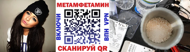 Первитин пудра  даркнет сайт  blacksprut сайт  Йошкар-Ола 