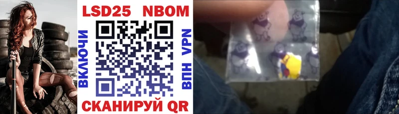 наркота  Йошкар-Ола  Марки NBOMe 1500мкг 