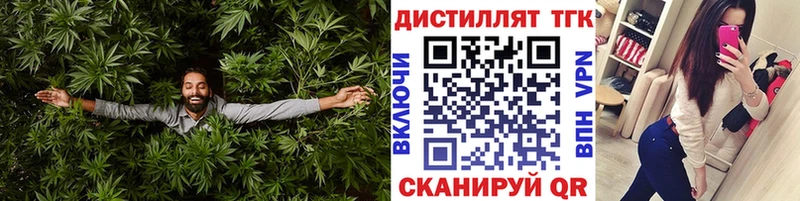 купить   Йошкар-Ола  ТГК вейп 
