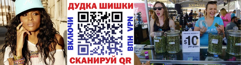Бошки Шишки Ganja  Йошкар-Ола 